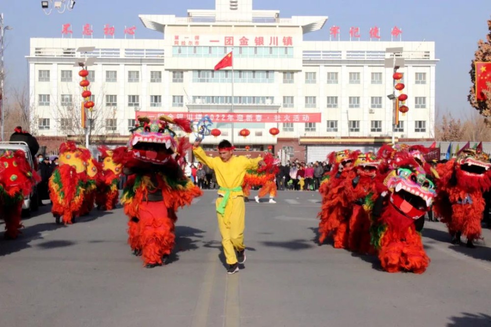 一團：獅舞龍騰鬧新春 社火秧歌迎新年