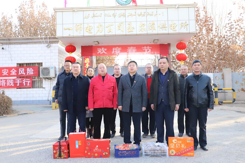 五團沙河鎮(zhèn)黨委看望慰問大年初一堅守崗位人員