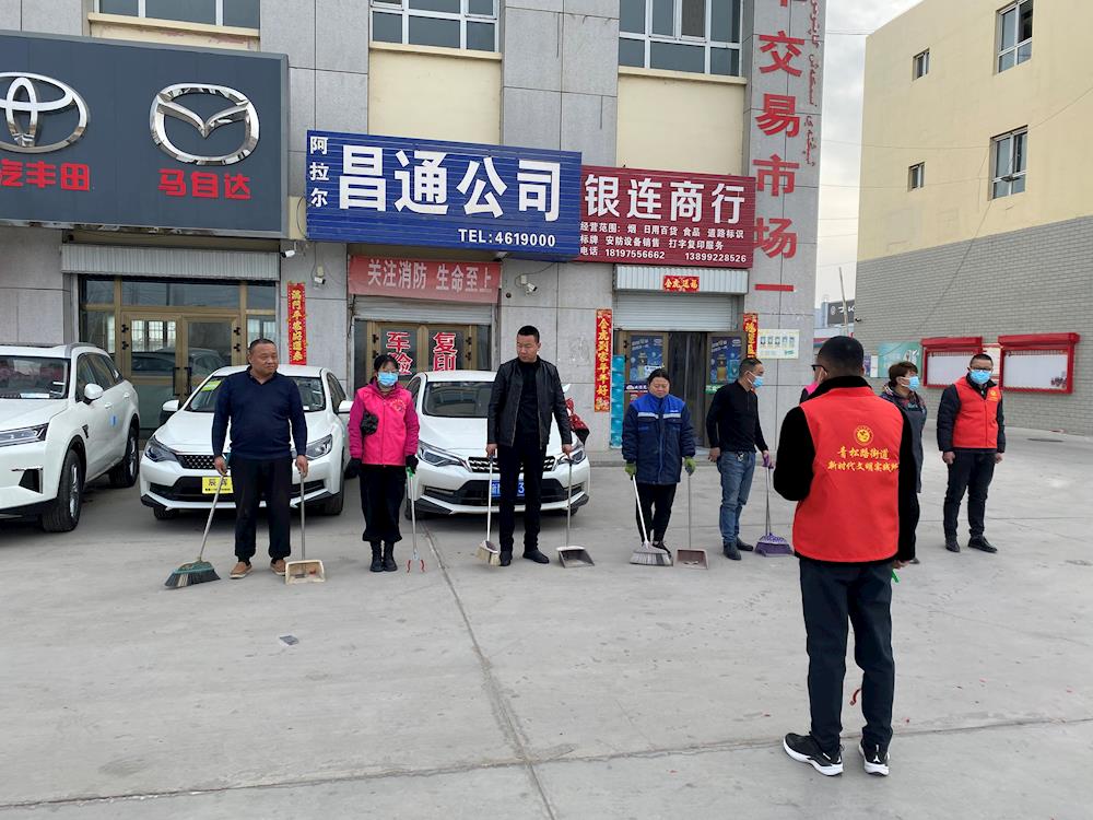 節后衛生大整治 收心聚力促工作