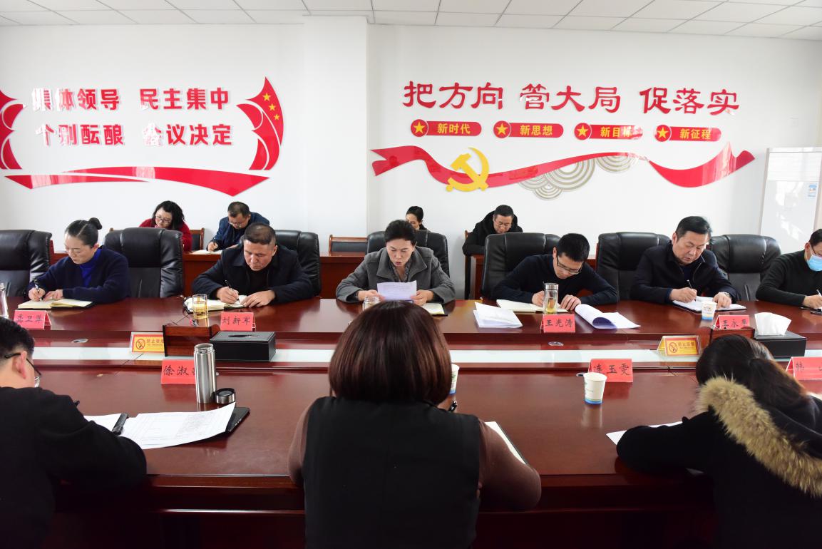 供銷集團傳達學習師市黨委2022年重點工作及經濟高質量發展推進會精神