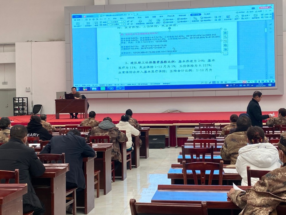 十一團社保所多舉措抓實2022年社會保險繳費基數申報工作