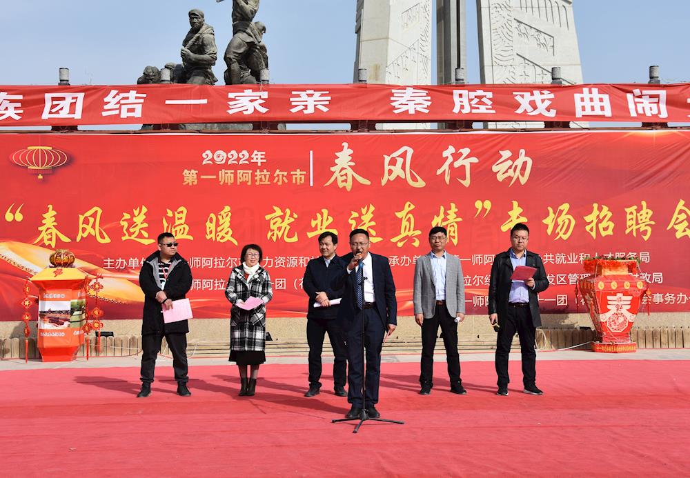 春風行動暖人心 就業崗位送到家