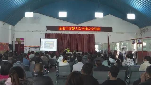 一團(tuán)光明路社區(qū)舉辦法治大培訓(xùn)