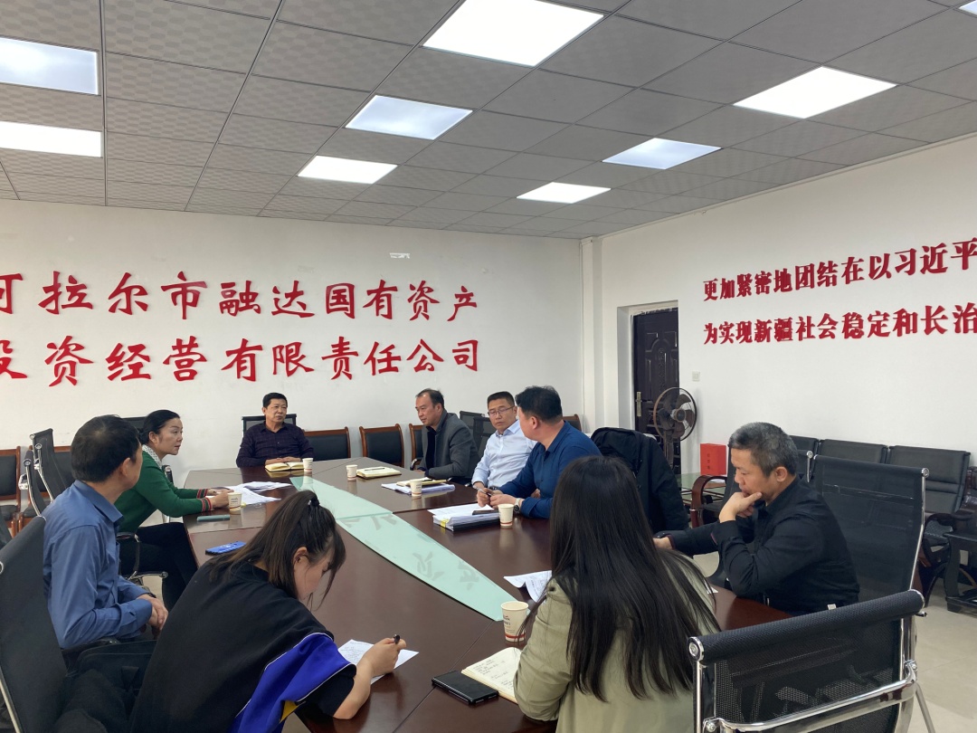 融達公司召開團鎮國資公司  車輛處置二次推進會