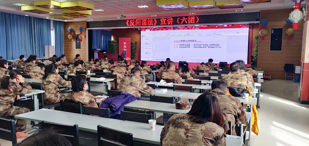 法治培訓(xùn) | 六團(tuán)開展法治大培訓(xùn)及結(jié)業(yè)典禮