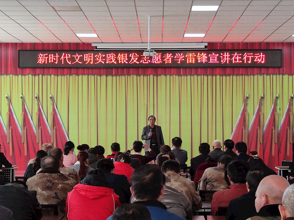 新時(shí)代文明實(shí)踐銀發(fā)志愿者 學(xué)雷鋒宣講在行動(dòng)