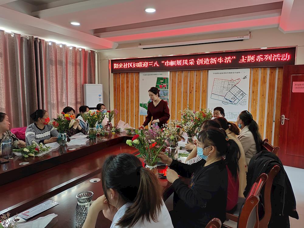 青松路街道開展慶?！叭恕眹H勞動婦女節系列活動