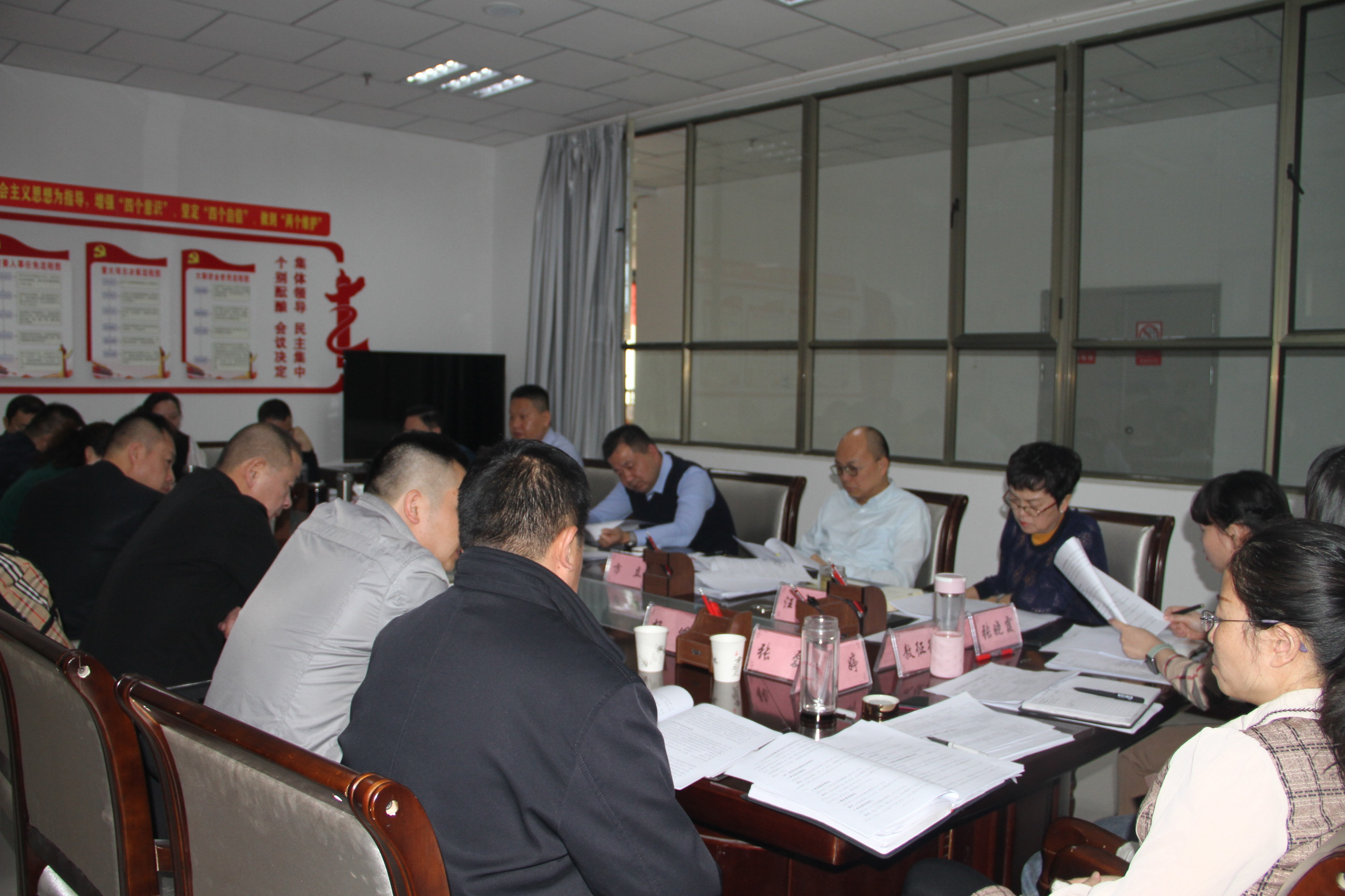 【國資國企改革】統眾公司召開國資國企改革推進會暨經濟運行分析會