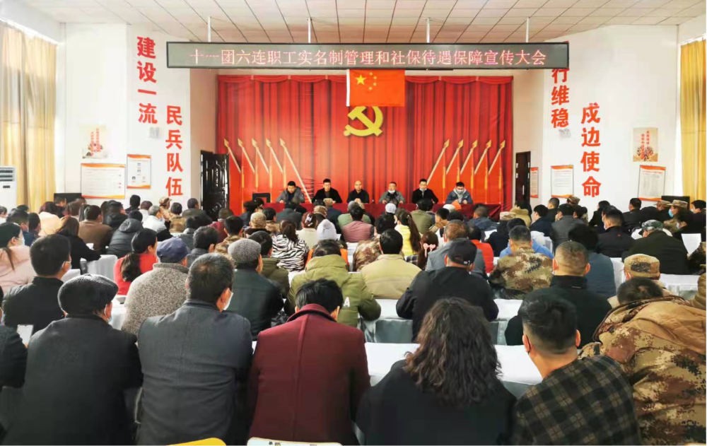 十一團社保所：以有效社保政策宣傳，  推動各項社保服務落地生根