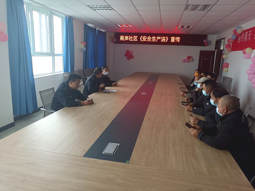 社企聯合 共建平安和諧社區