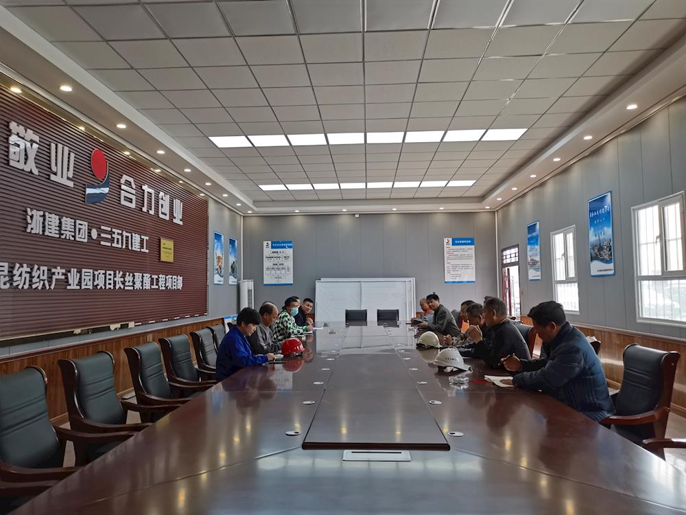 建業社區召開在建工地疫情防控專題座談會