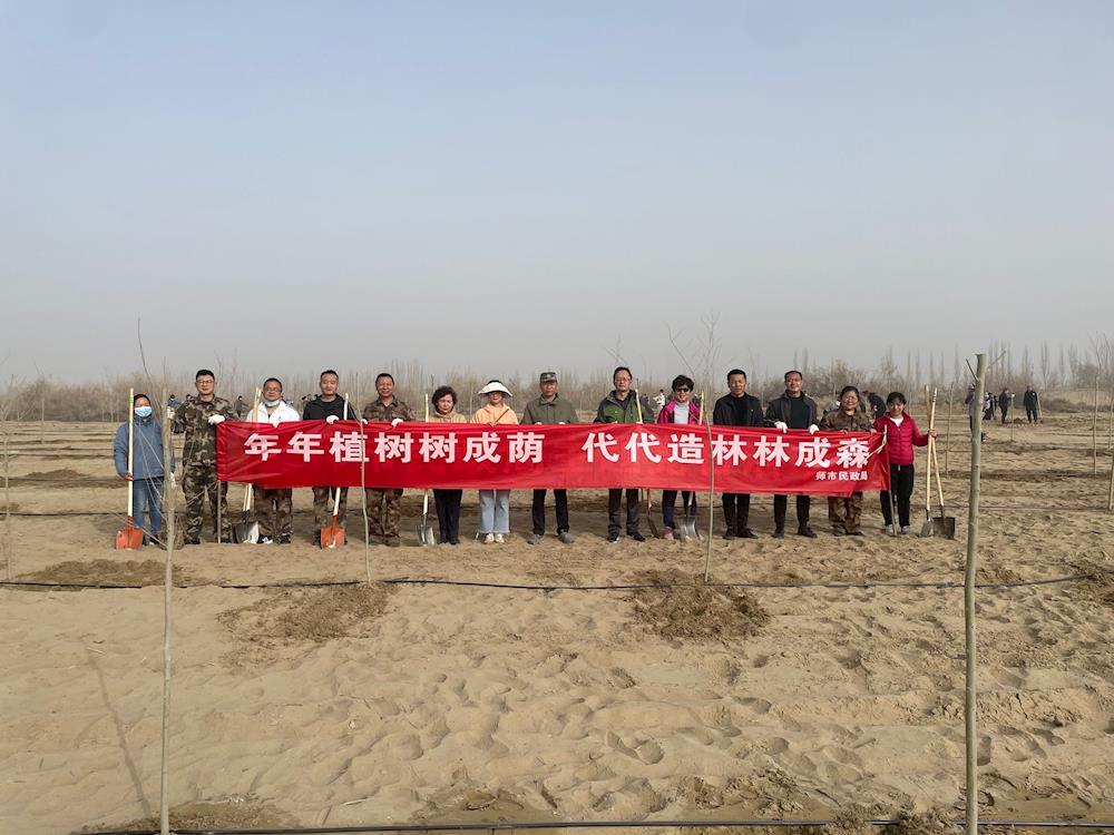 師市民政局開(kāi)展義務(wù)植樹(shù)主題黨日活動(dòng)