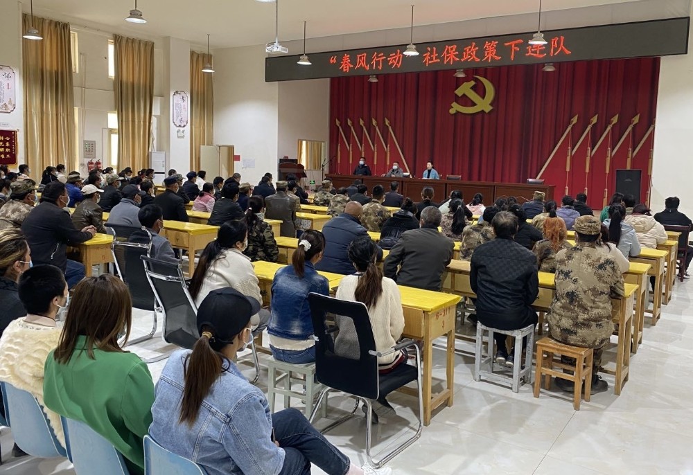 十一團社保所:“春風行動”社保政策進連隊活動取得圓滿成功