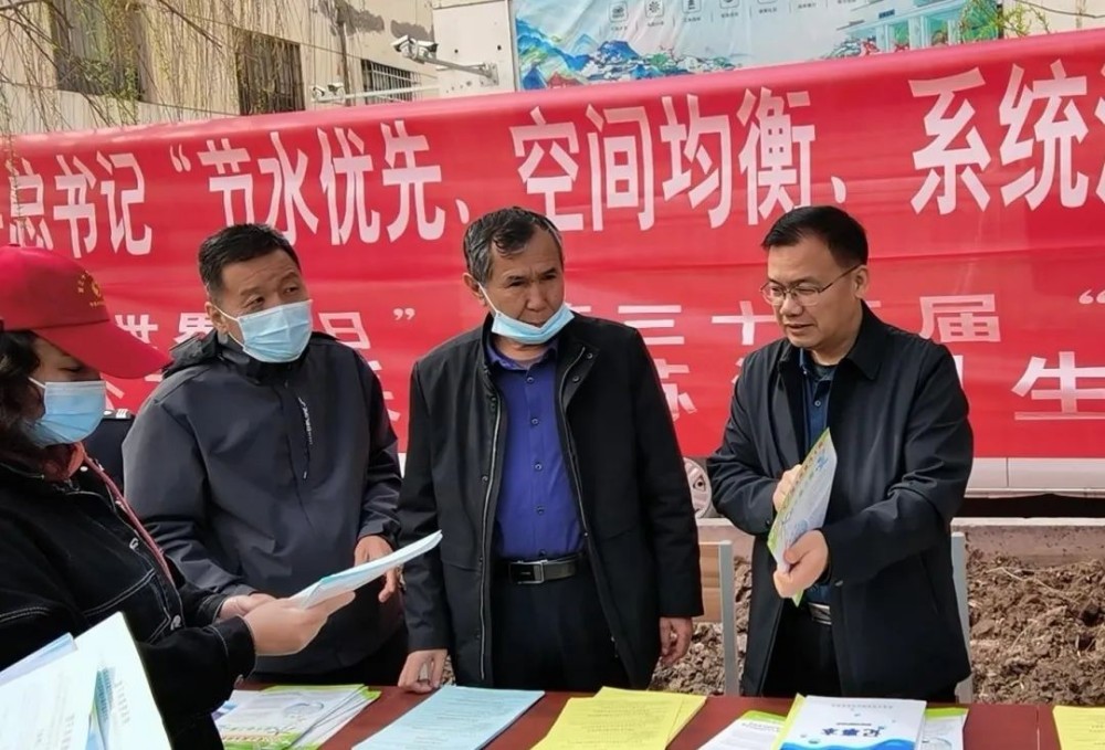 節水全民行動 共建生態家園