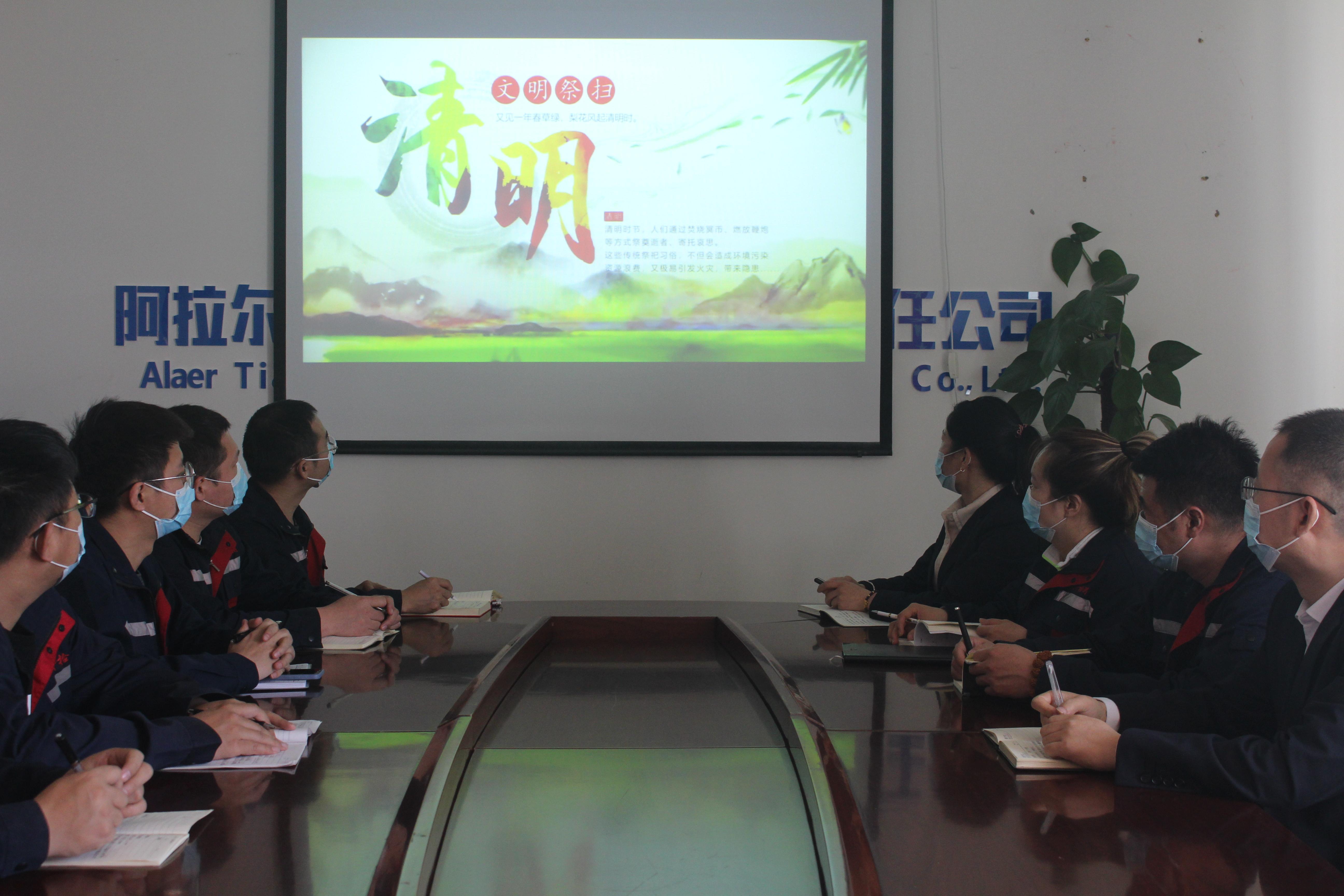 阿拉爾市天平檢測公司開展文明祭掃宣傳活動