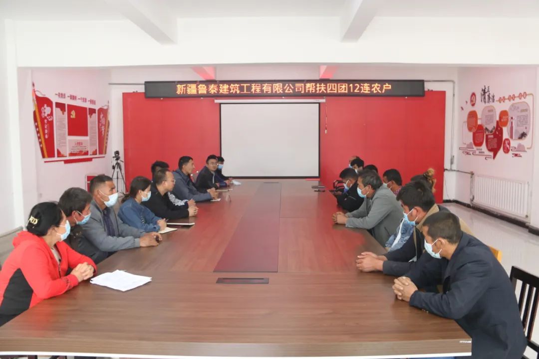 新疆魯泰建筑工程有限責任公司助力四團12連春耕備耕