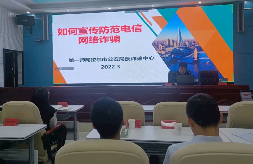 反詐進行時 ▏宣傳進校園，筑牢安全線！