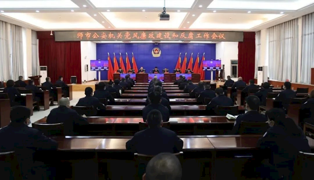 第一師阿拉爾市公安局召開師市公安機關黨風廉政建設和反腐工作會議