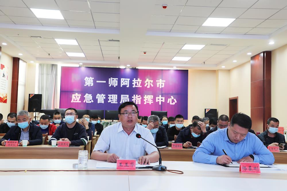 第一師阿拉爾市組織開展2022年企業主要負責人安全生產專題培訓