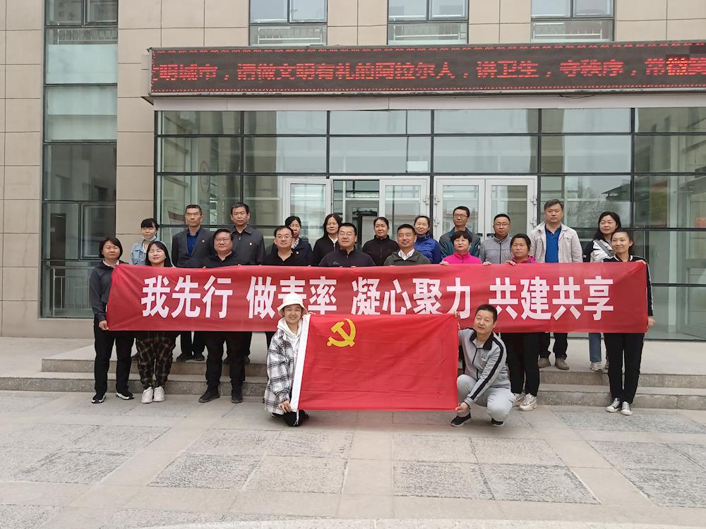 陽光社區開展“攜手共建 服務社區” 主題黨日活動