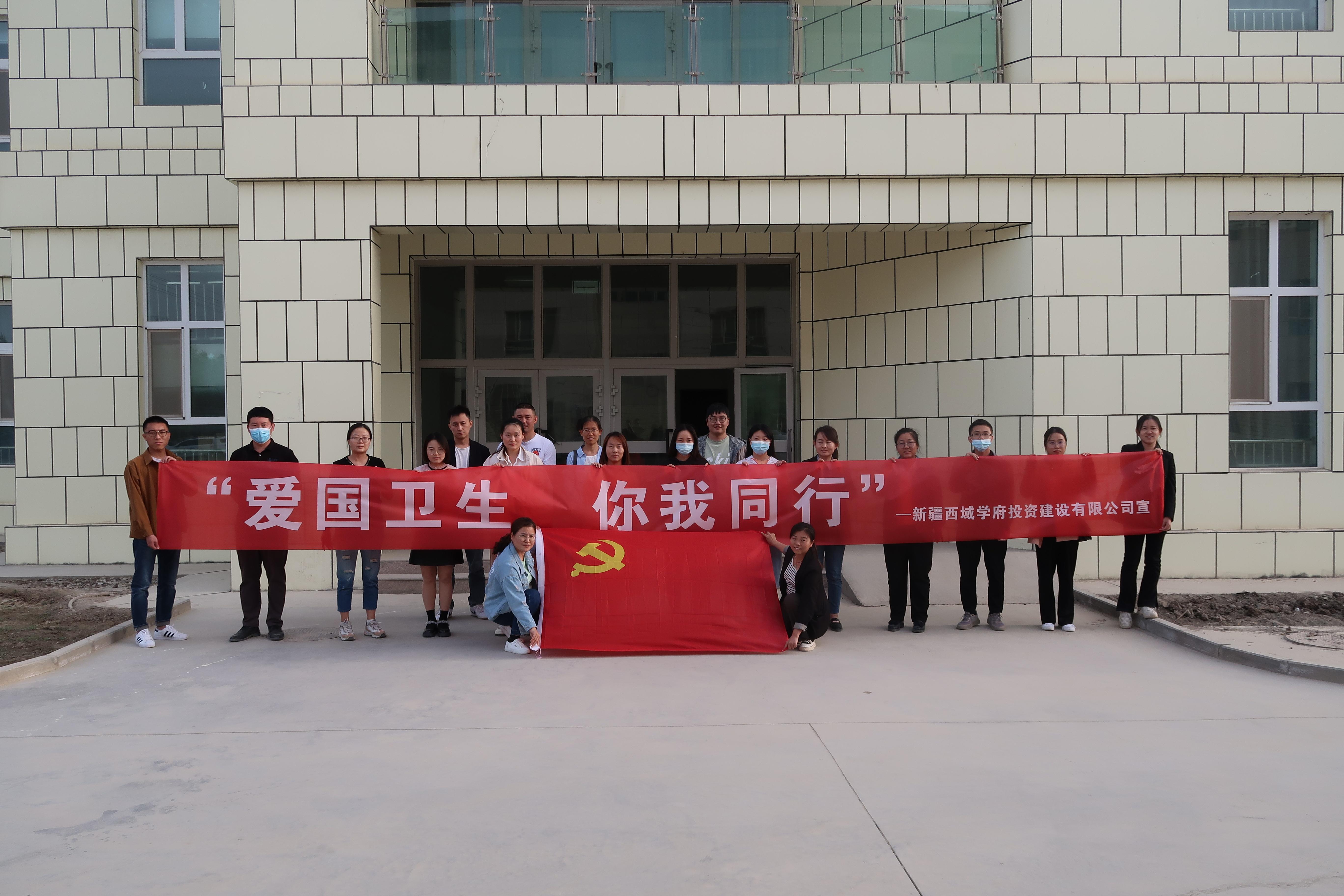 愛國衛生70載 文明延續“我”先行   