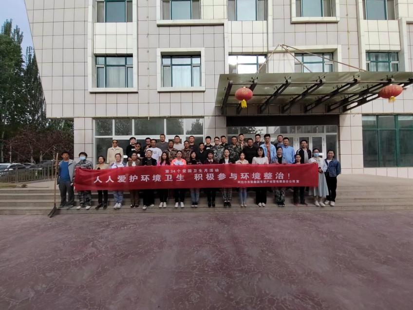 爭做生態衛士 筑牢“綠色長城”                       