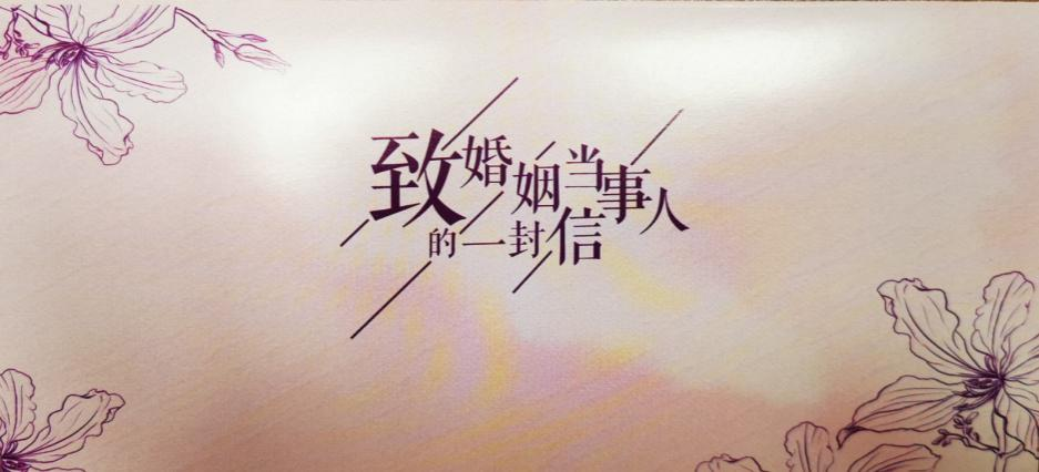 離婚冷靜期 民政有溫度