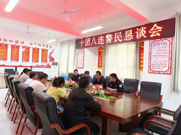 積極召開警民懇談會