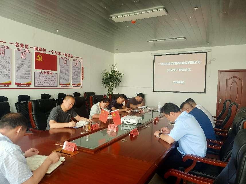 “全面排查，不留死角”  —西域?qū)W府公司迅速開展自建房安全隱患專項排查整治工作