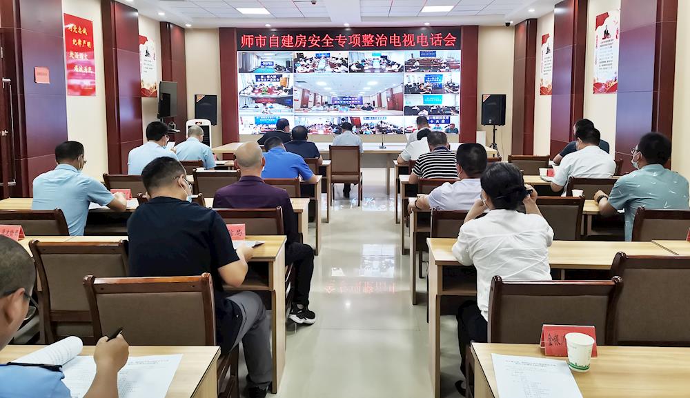 第一師阿拉爾市召開自建房安全專項整治工作電視電話會議
