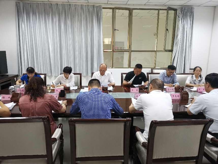統(tǒng)眾公司召開4月經(jīng)濟運行分析會議會，分析研判公司經(jīng)濟發(fā)展情況