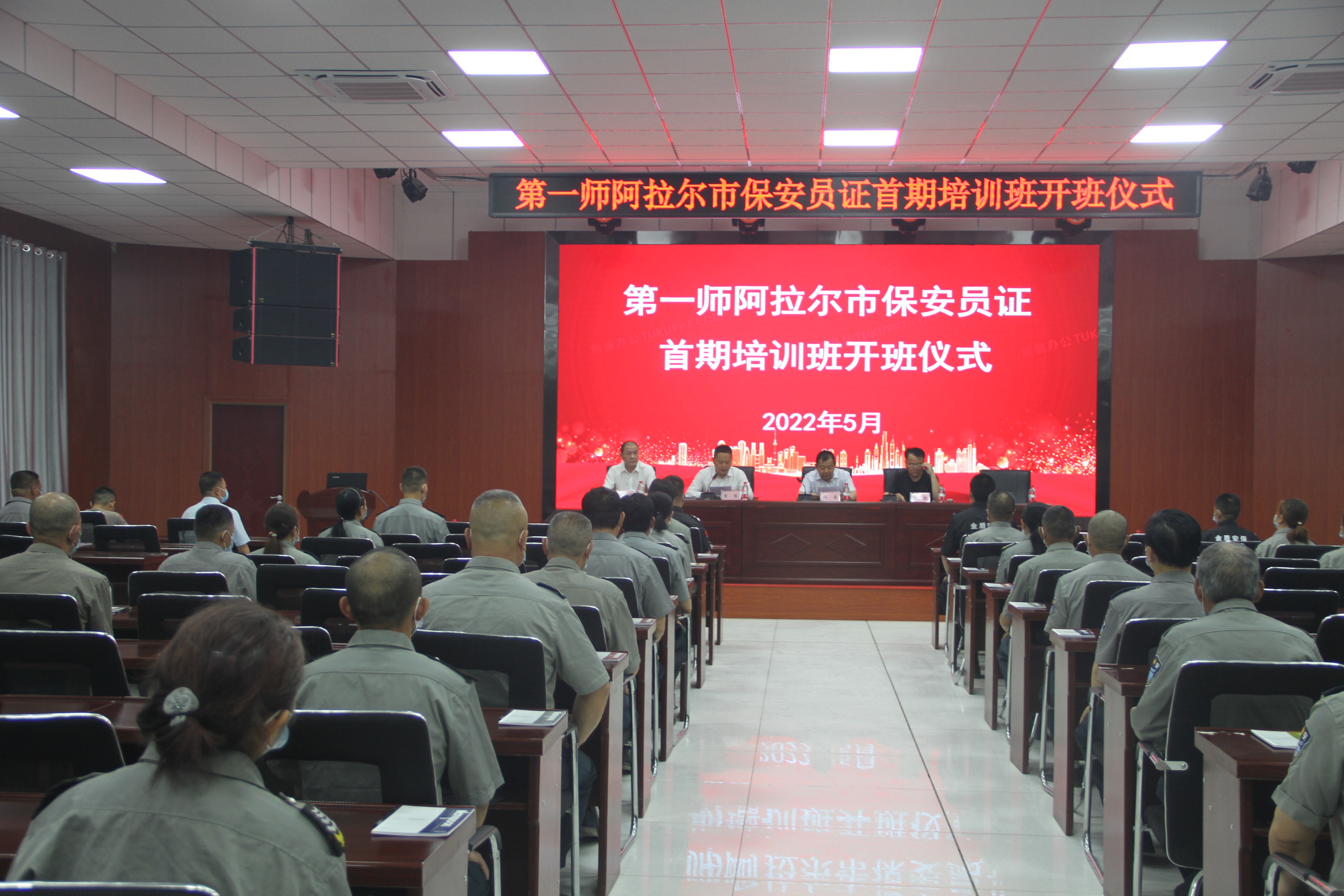 金盾保安公司舉辦師市首期保安從業(yè)人員上崗資格培訓(xùn)班