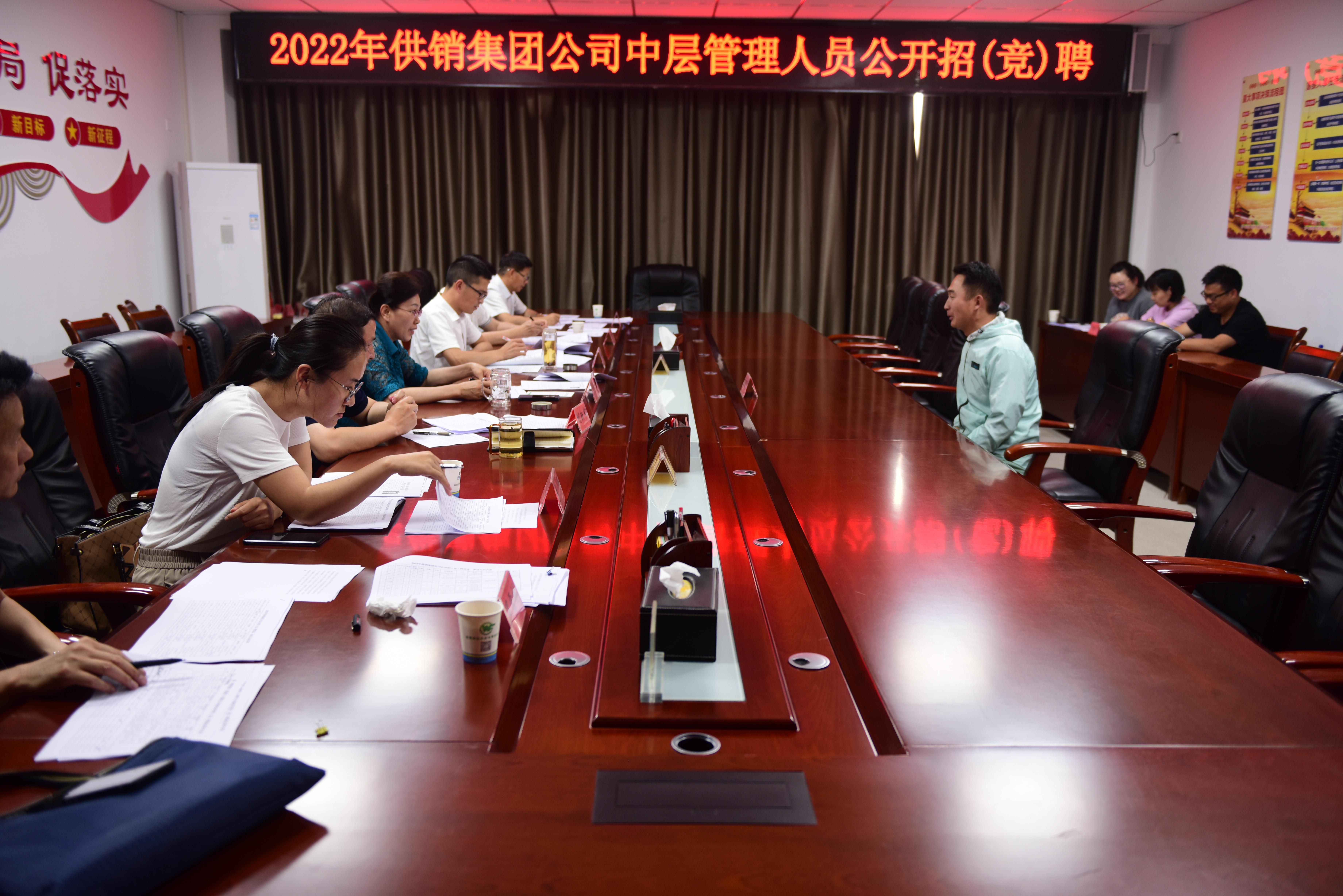 【國資國企改革】深化三項制度改革，實現“要我干”到“我要干”