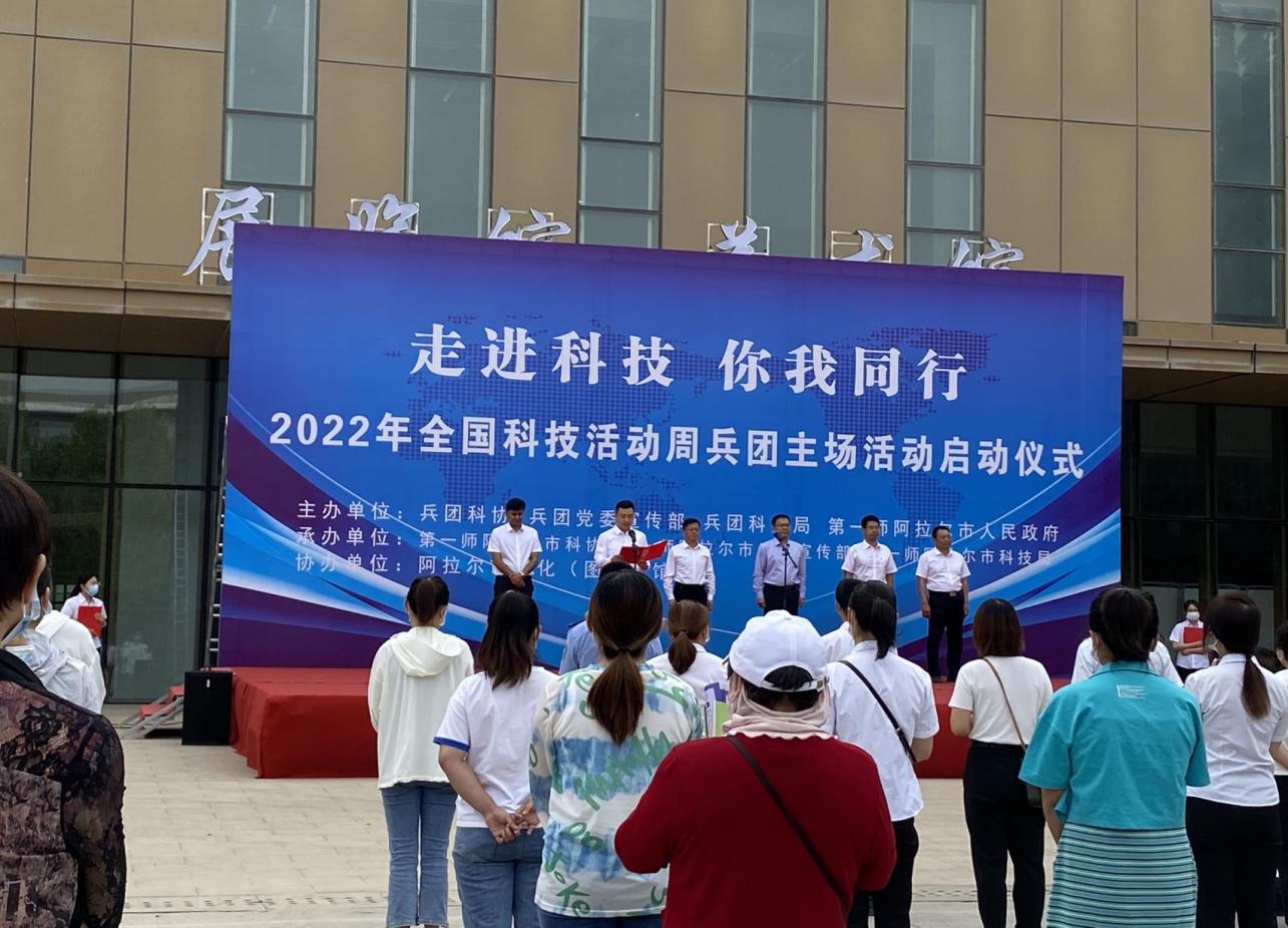 普及科學知識，提高全民素質