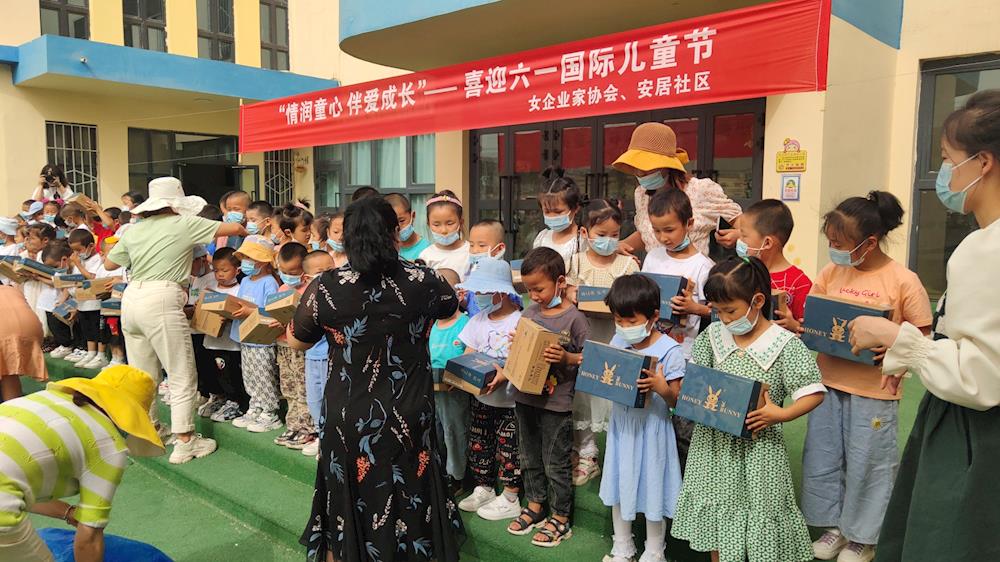 安居社區開展“情潤童心 伴愛成長 ”“六一”慰問活動