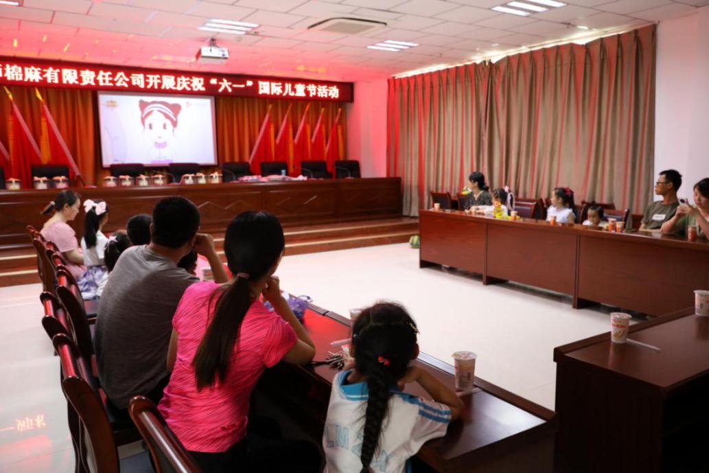 棉麻公司工會開展慶祝“六一”國際兒童節(jié)活動
