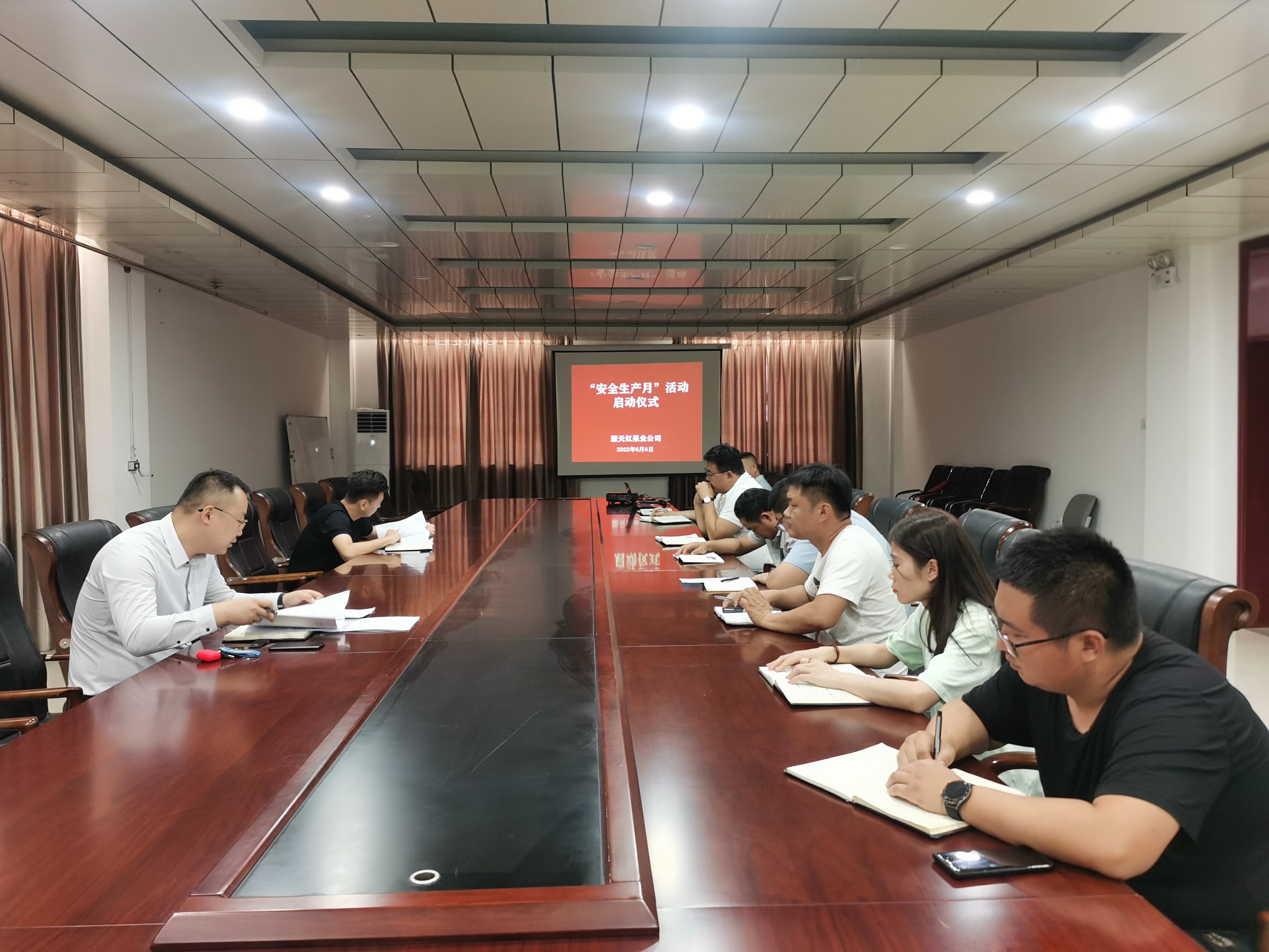 聚天紅果業(yè)公司召開“安全生產月”活動啟動儀式暨“安全生產月”活動安排部署會議   