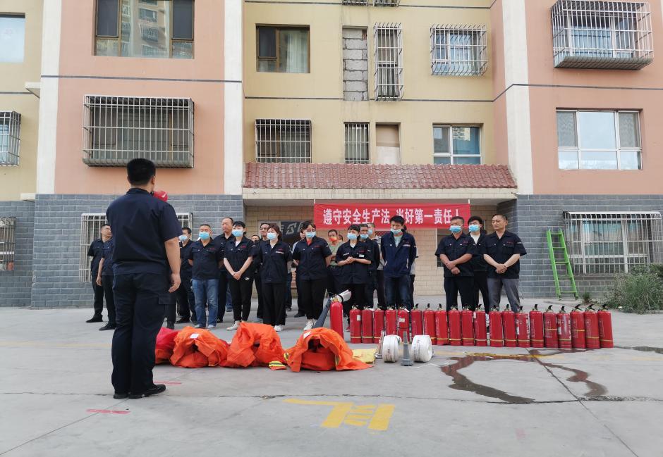 西北興業(yè)集團建安物業(yè)公司開展“安全生產月”系列活動