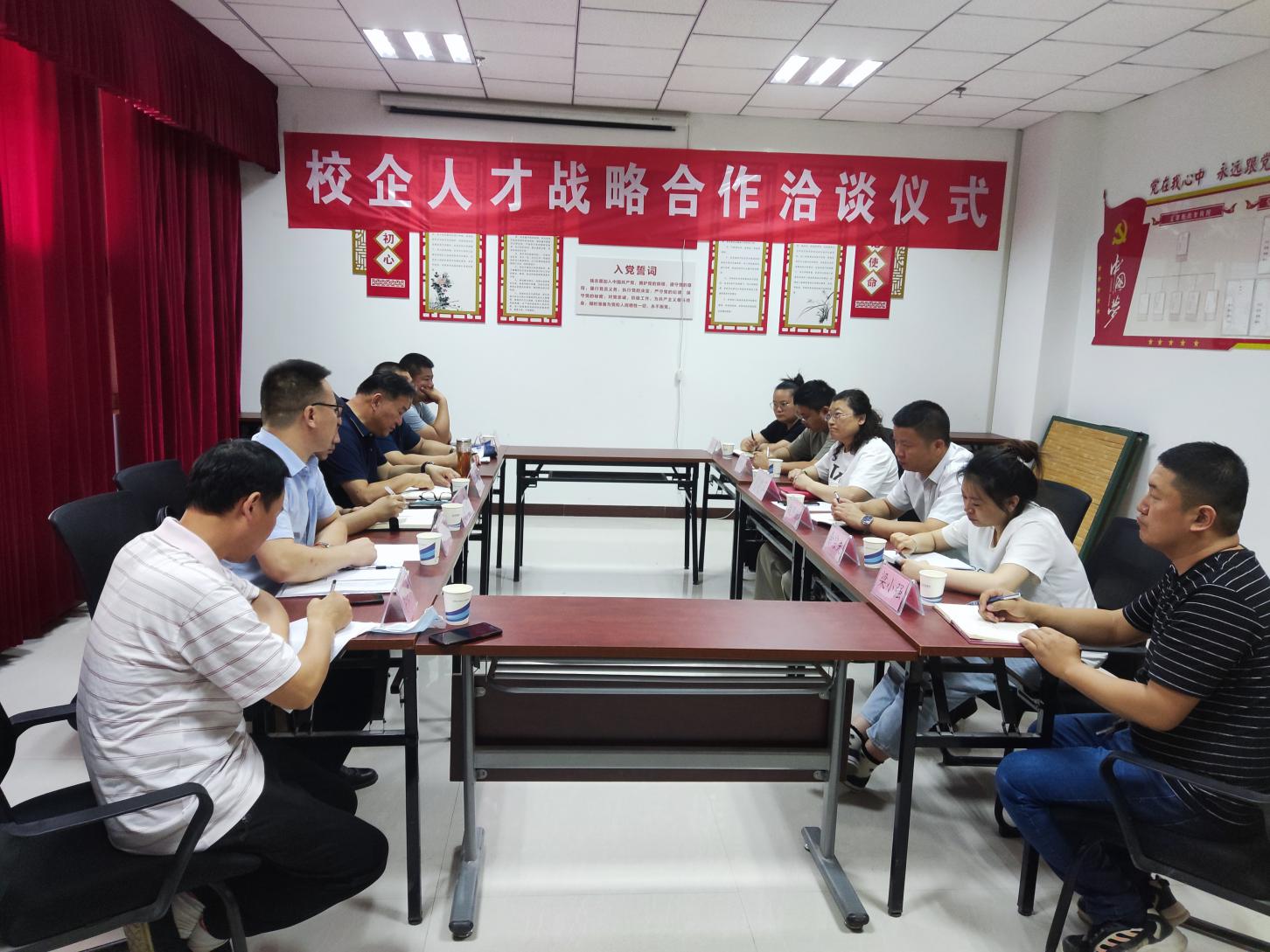 校企合作謀發展  合作雙心譜新篇