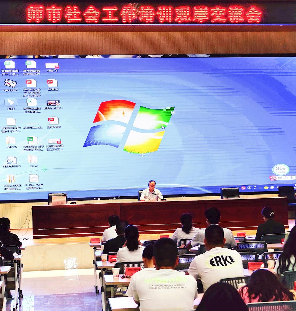 師市社會工作培訓觀摩交流會圓滿成功(師市民政局）