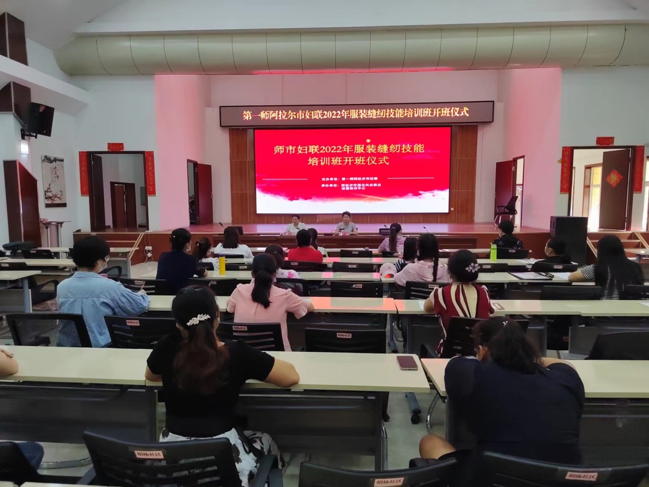 師市2022年服裝縫紉專項能力培訓班順利開班