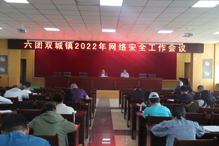 六團筑牢網絡安全屏障守護清朗網絡空間