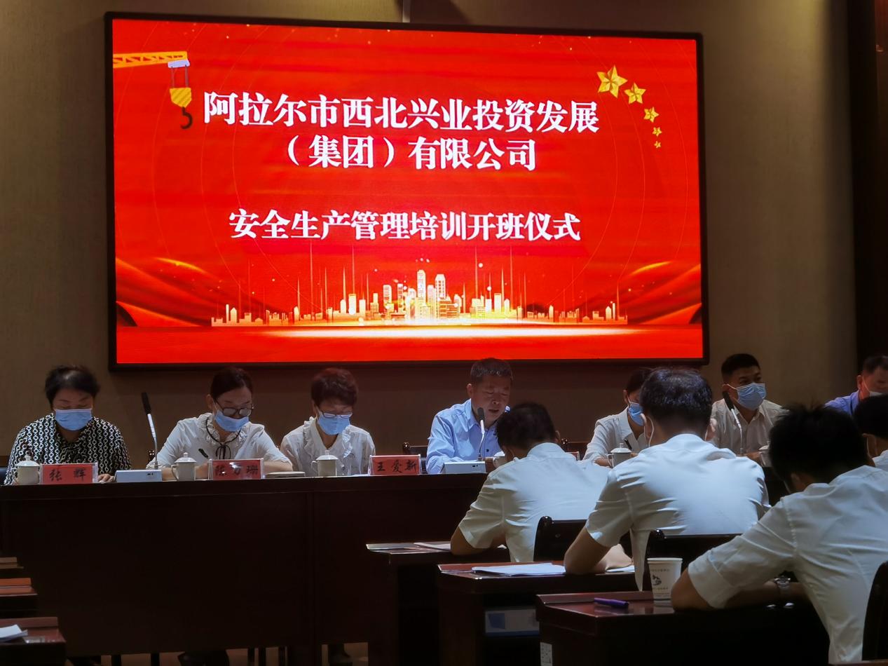 西北興業工程項目管理公司精心烹飪“安全套餐”