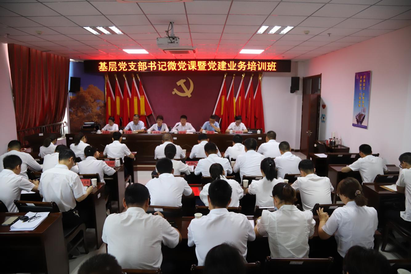 西北興業集團舉辦“迎七一.黨課開講啦”微黨課比賽   