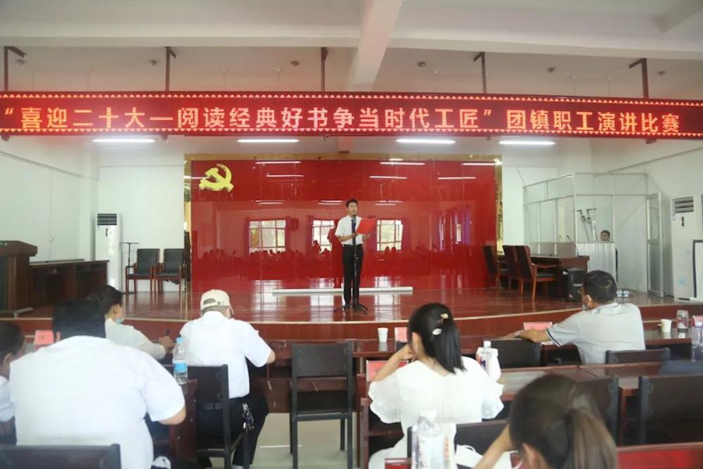 五團沙河鎮總工會開展“喜迎二十大”國語誦讀比賽和職工演講比賽