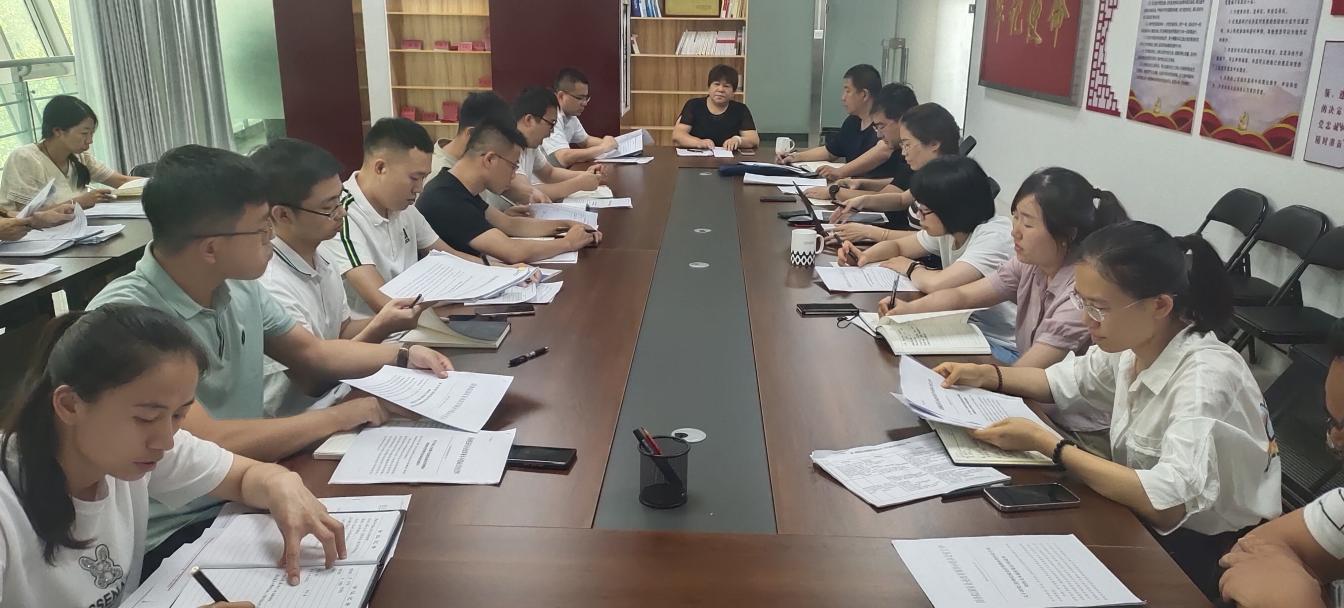 緊盯目標  扎實推進   堅決打贏國企改革三年行動收官戰   