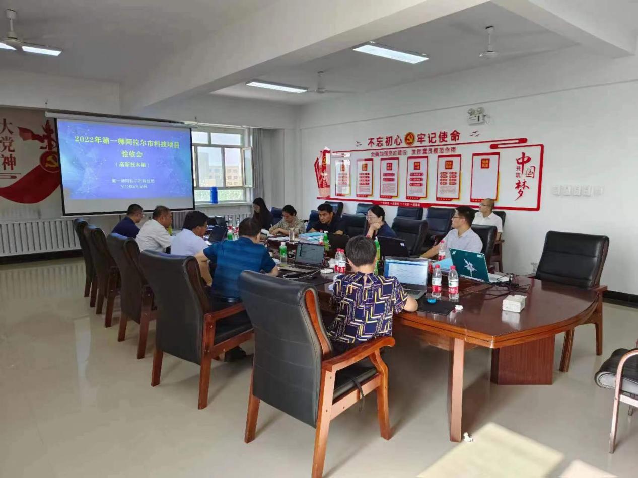 師市科技局召開兵團、師市財政科技計劃項目驗收會