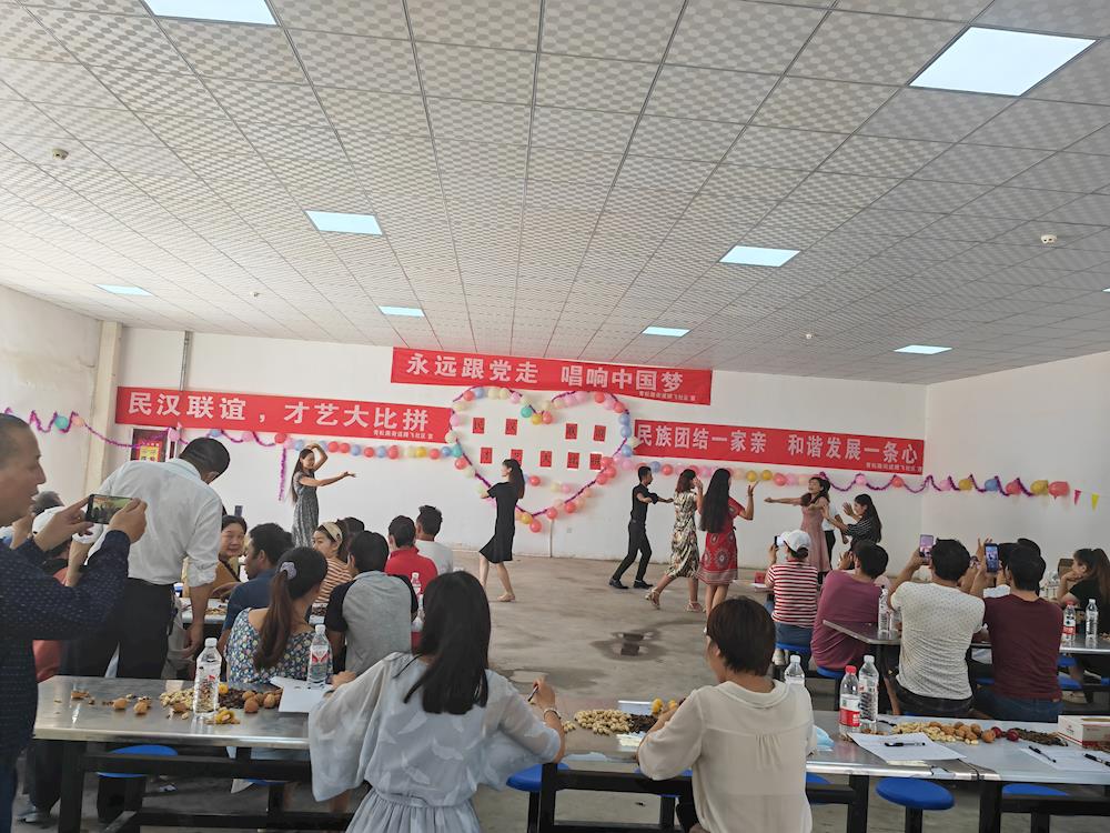 騰飛社區開展“民漢聯誼 才藝大比拼”活動