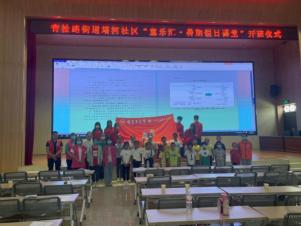 塔河社區(qū)假日課堂開班啦！快來開啟你的繽紛假日！