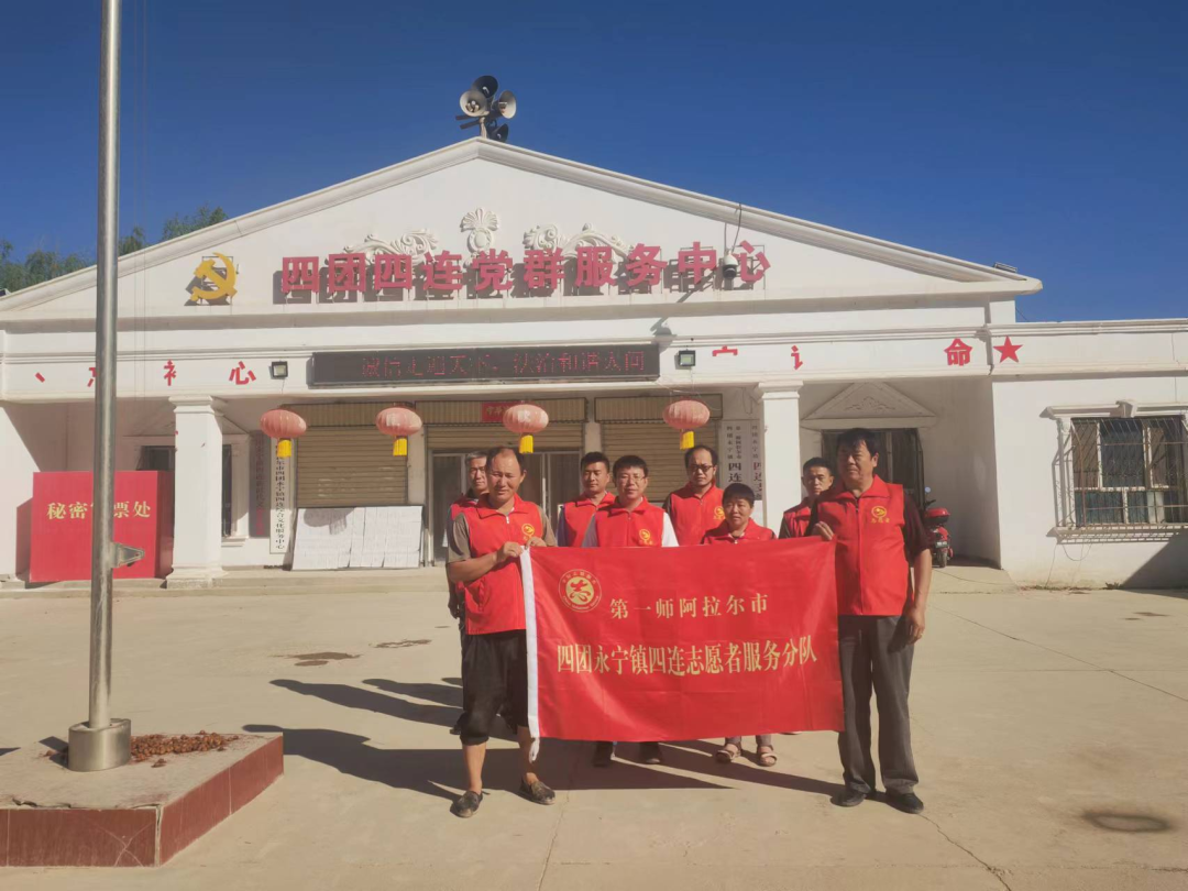 新時代文明實踐 四團四連“扶貧幫困解民憂 志愿服務在行動”宣傳志愿服務活動